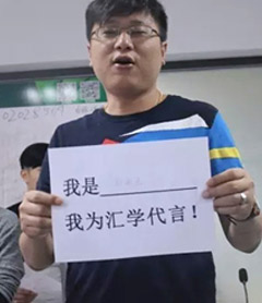 方泽佳学员