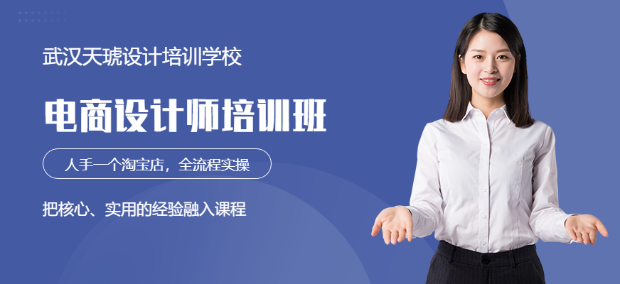 衡阳网页设计培训班