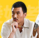 设计爱好者
