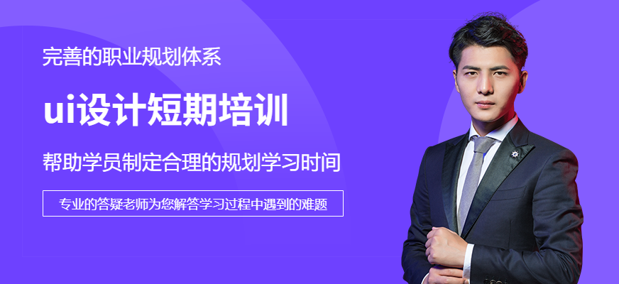 太原java开发培训