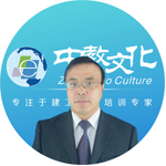 张军广教授