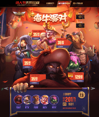 互联网潮流