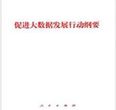 国家政策强