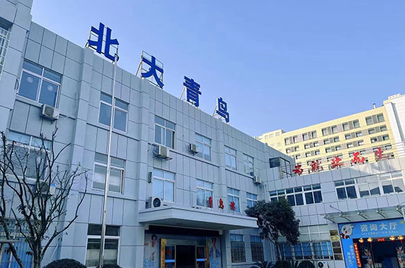 青岛楼