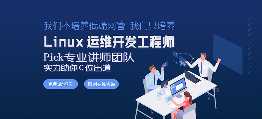 南宁云计算培训中心