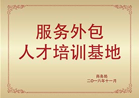 海文荣誉