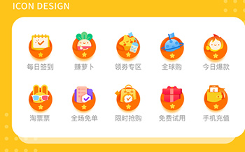 视觉动效升级