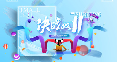 贵阳达内教育高级电商培训