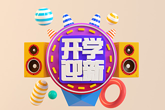 电商
