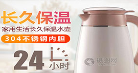 淘宝美工