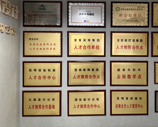 荣誉墙