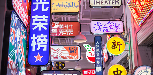 商业广告设计课程背景
