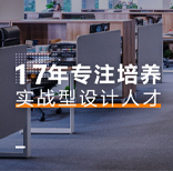 教育方式
