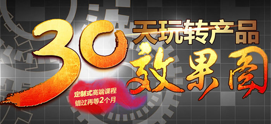 西安3D建模