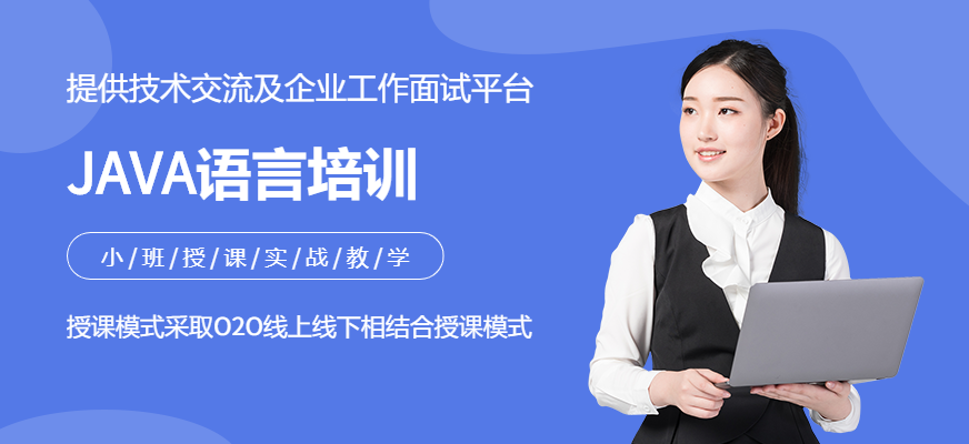 Linux实训培训