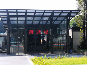 学校泳池
