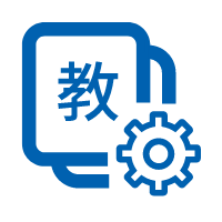  立体化教学课程技能