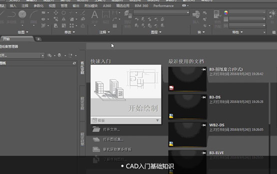 基础操作