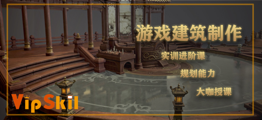 育界教育上海游戏模型培训学校