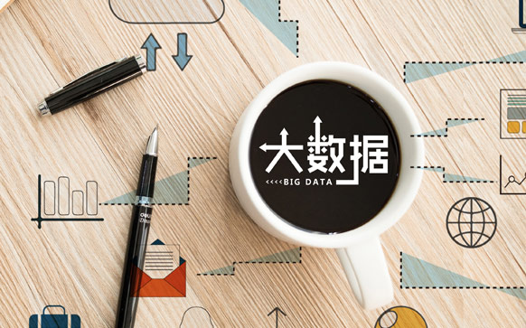 工业
