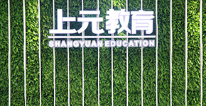 校区门面