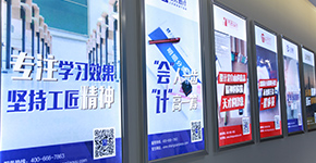 校区走廊