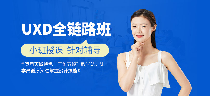 兰州ui学习