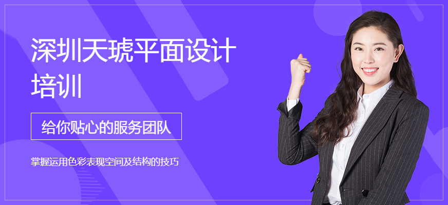 平面视觉创意班