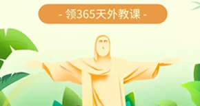育婴领域