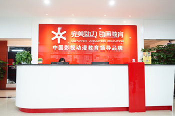 前台