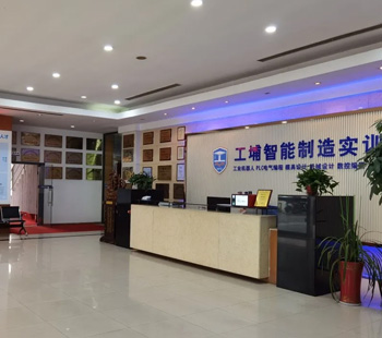 前台
