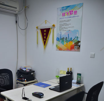 上海新科培训门面