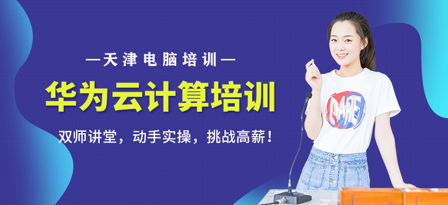 云计算