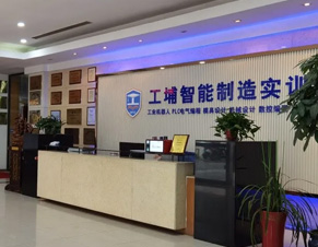 前台