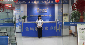 提供多方位教学服务