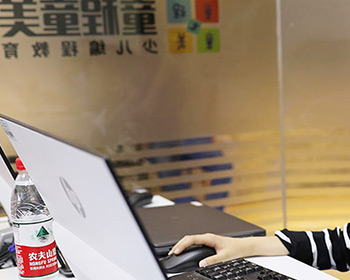 美国上市公司出品