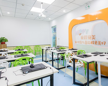 线下线上一体