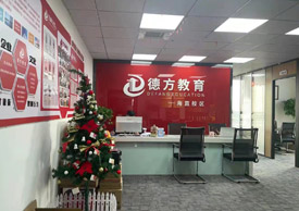 前台