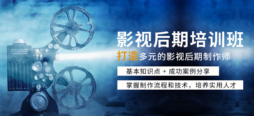 苏州影视后期培训