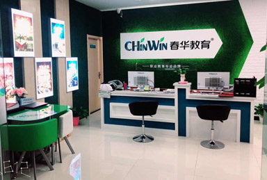 春华教育前台
