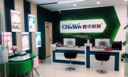春华教育门面