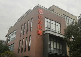 门面