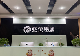 前台