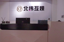 前台