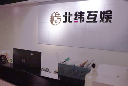 成都北纬CG课堂前台