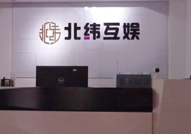 前台