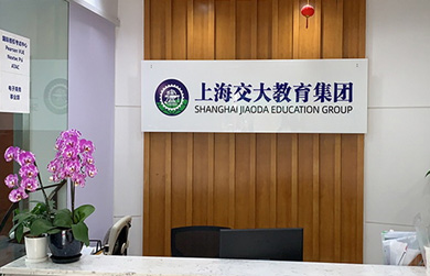 前台环境
