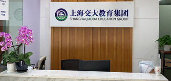 校区前台