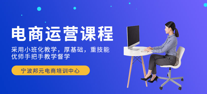 宁波ui设计师培训班