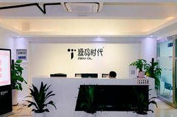前台
